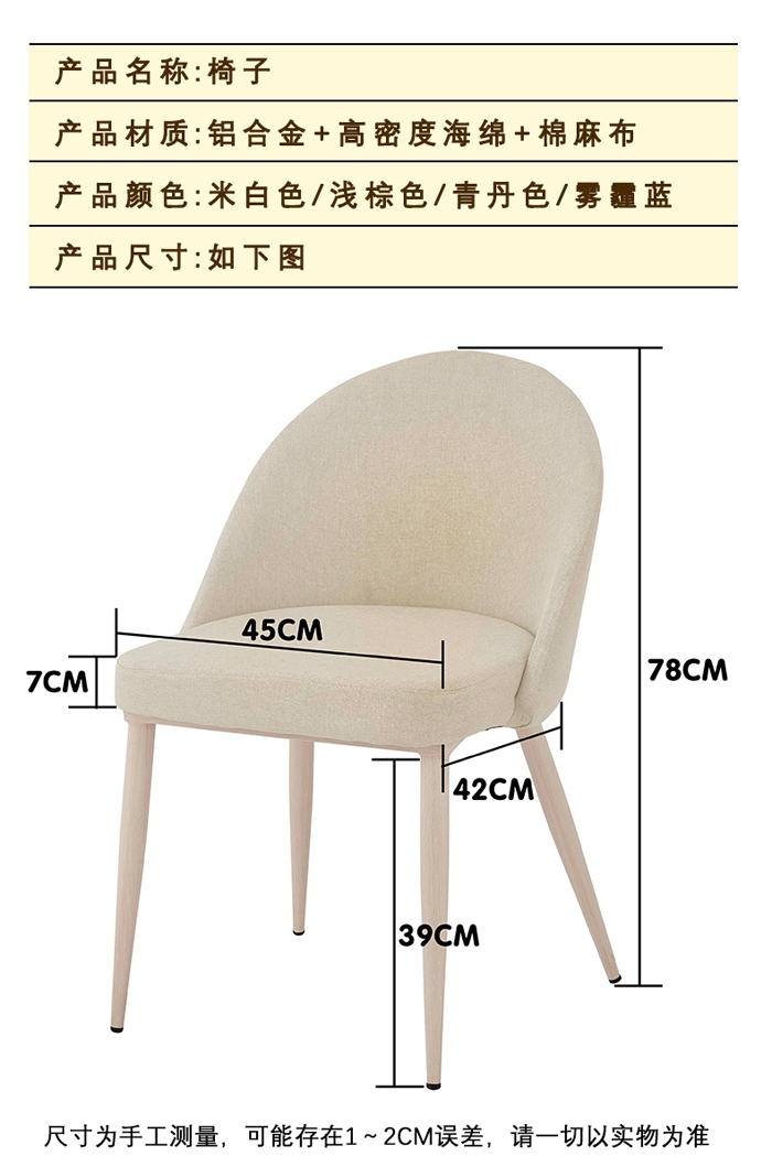 優西咖啡桌椅